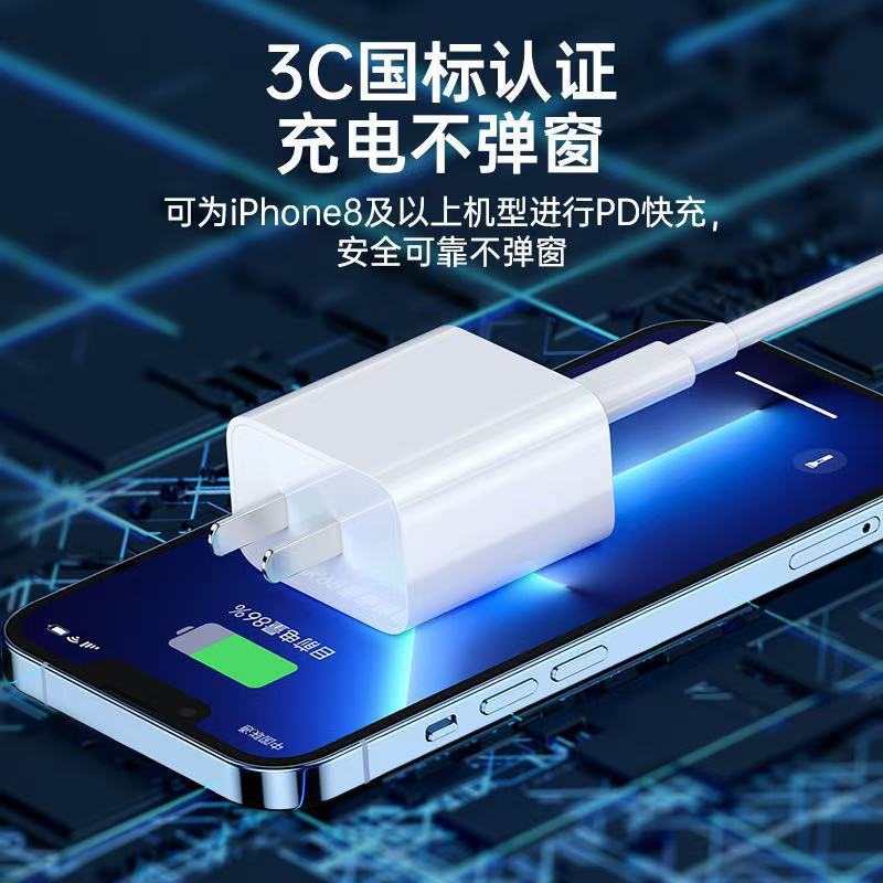 3C認証急速充電はアップルiphone15充電器アップル16充電ヘッドPDアダプタ急速充電20wを適用する|undefined