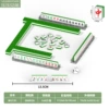 China Mahjong Building 396PCS [Color Box]