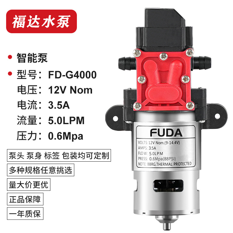 쉘리스 고출력 4000 지능형 펌프