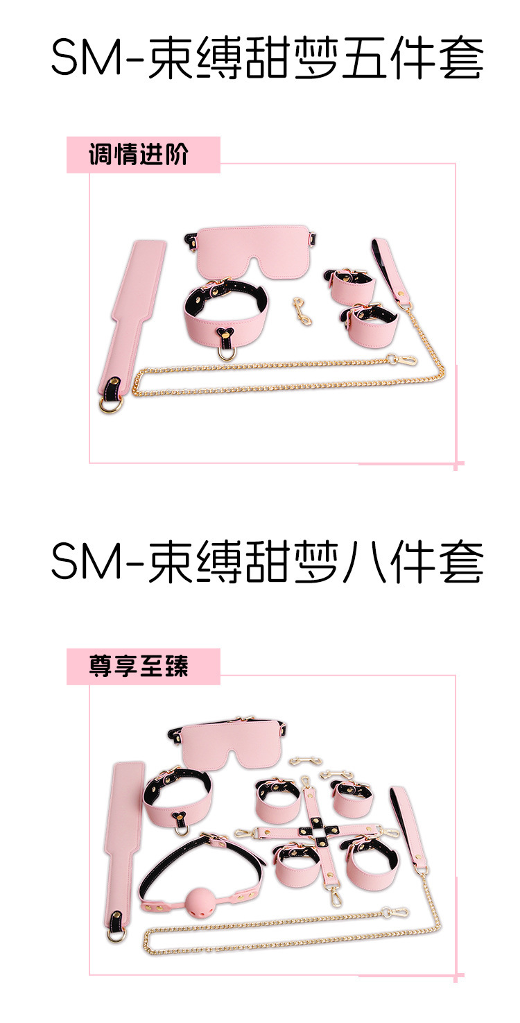 Jiuai SM Prop Bondage Set for Women, PU Restraint Accessories, Deep Pink Couple Play Kit — detail image 12