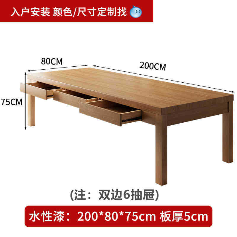 싱글 테이블 200*80*75 판 두께 5cm 양면 6개 서랍