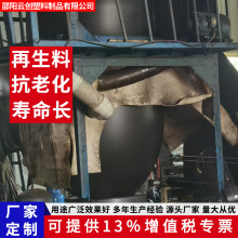 塑料布厂家生产直销再生料PVC抗老化塑料防潮黑膜防晒抗冻防水膜