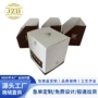 定制翻盖小单彩色书型盒