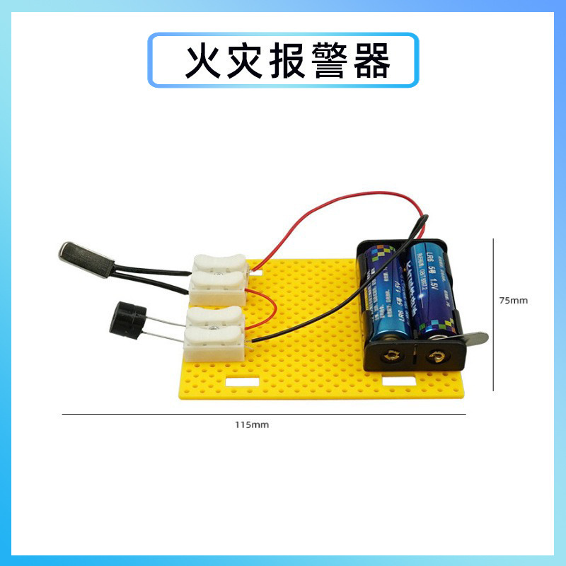 科学実験創客手揺発電diy手作り材料包科技小制作幼稚園祝日プレゼント|undefined