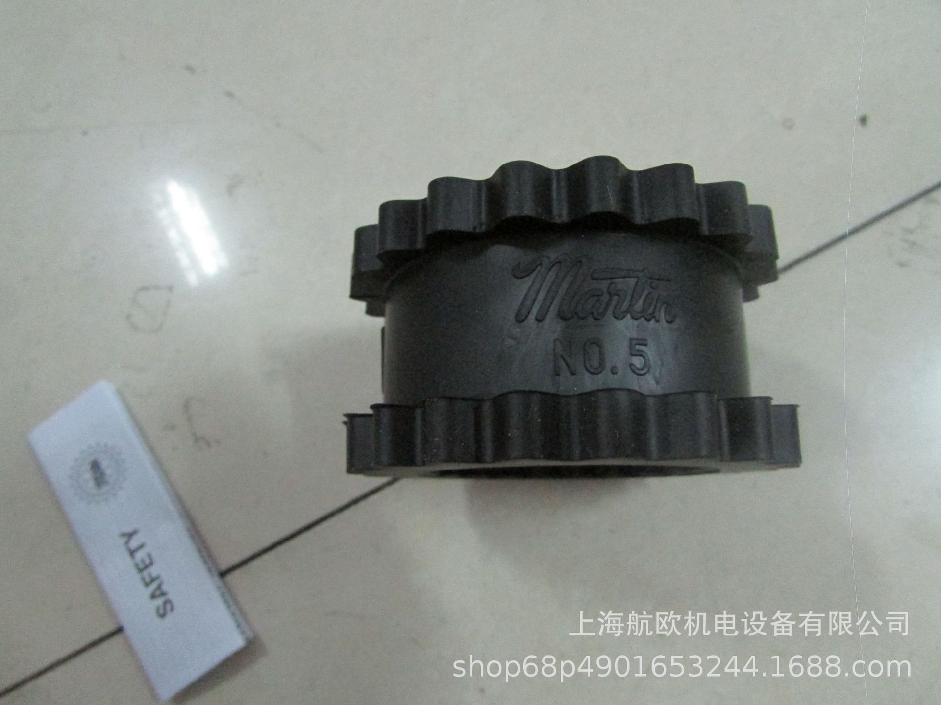 Martin联轴器9B-SD-1-5/8,9B-SD-1-7/8,9JEMS