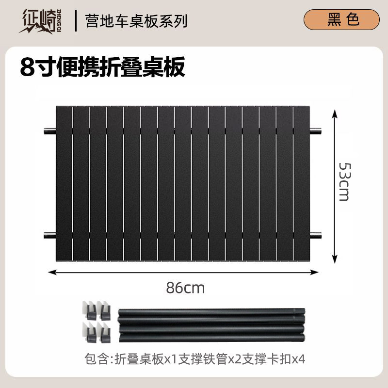 Mesa de camping al aire libre mesa de camping plegable mesa de camping carro de escritorio mesa de rollo de huevo panel de mesa de remolque pequeño