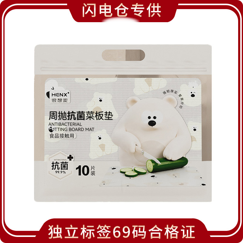 [Flash Sale] Disposable cutting board mats for kitchen use, designed for separating fresh fruits and vegetables, preventing cross-contamination, and ensuring food safety