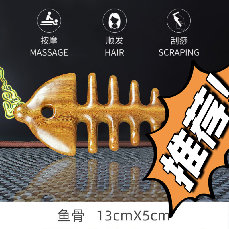 Peine de masaje de sándalo verde al por mayor Peine de madera de sándalo meridiano Peine de madera de sándalo dorado Peine de pescado auspicioso Peine de costillas Peine de sándalo