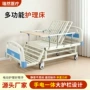 老人两用养老电动床