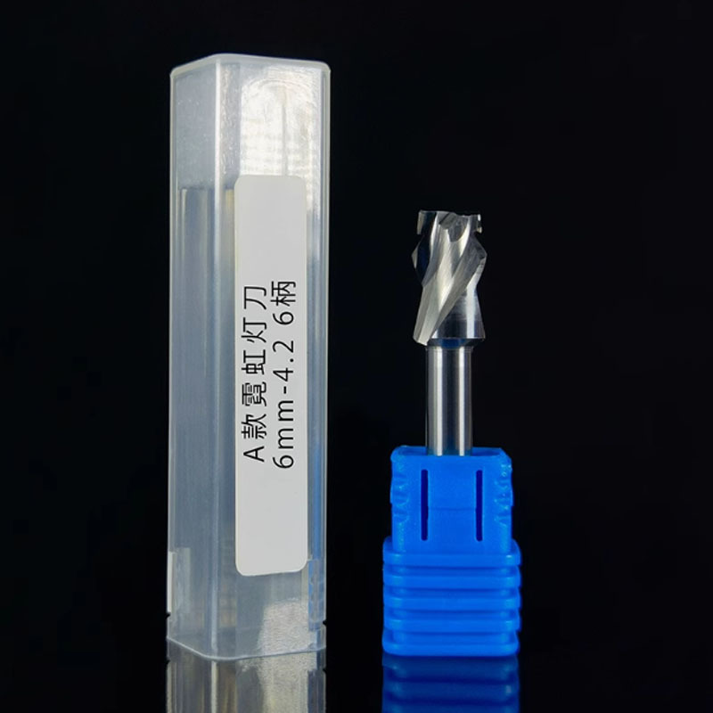 厂家直销 6mm8mm雕刻刀霓虹灯凹槽雕刻字广告造型 详情请咨询客服