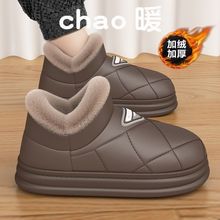 雪地靴男冬季加绒加厚东北棉鞋户外防水御寒保暖一脚蹬面包鞋女士