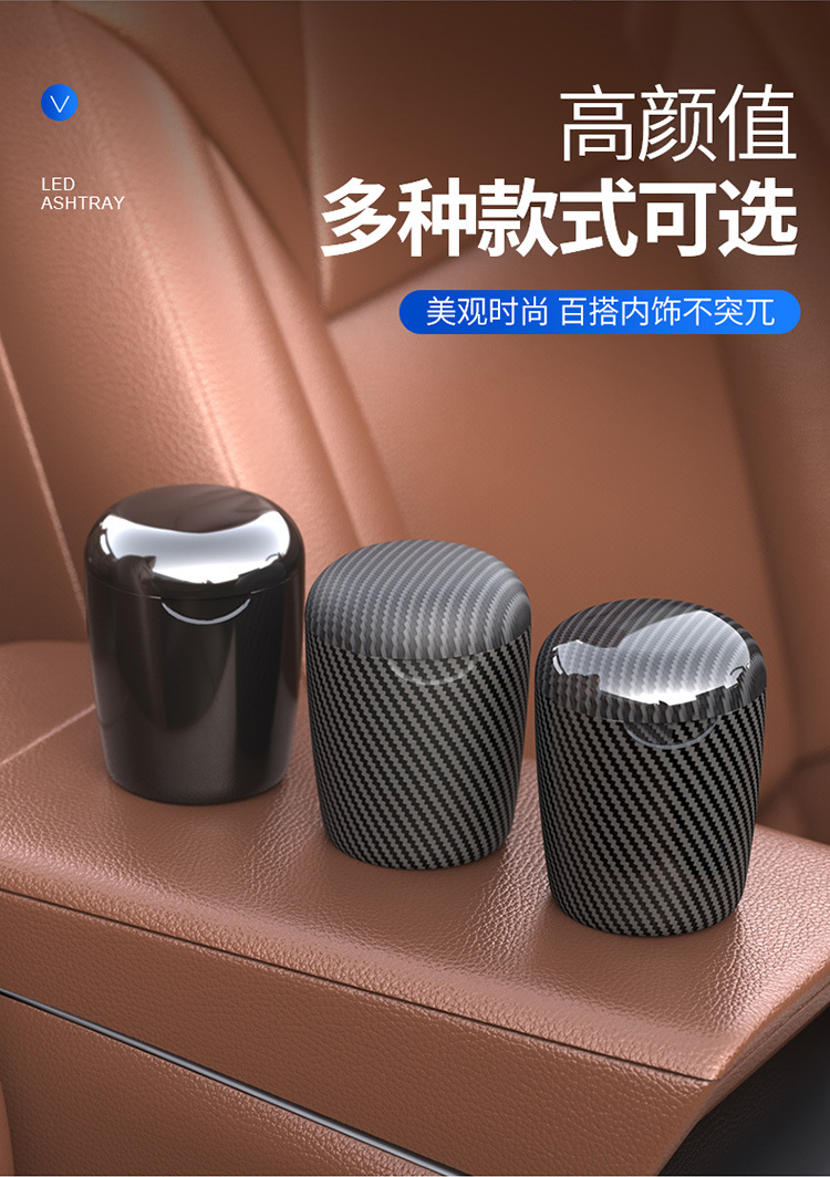 Portable car ashtray, in-car metal ashtray, trash bin with automatic lighting, car ashtray