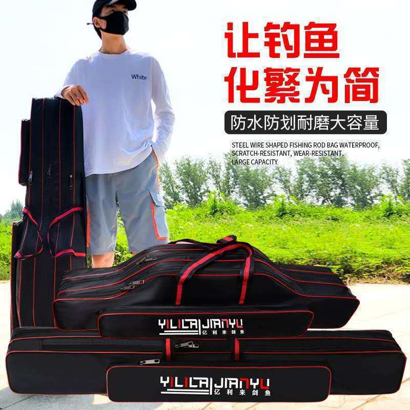 Bolsa de pesca, bolsa de pesca, bolsa de caña de alta capacidad, bolsa de caña multifuncional, bolsa de almacenamiento, artículos de pesca, comercio exterior
