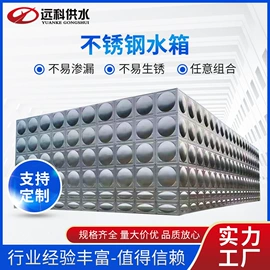 供水设备;箱体;离心泵