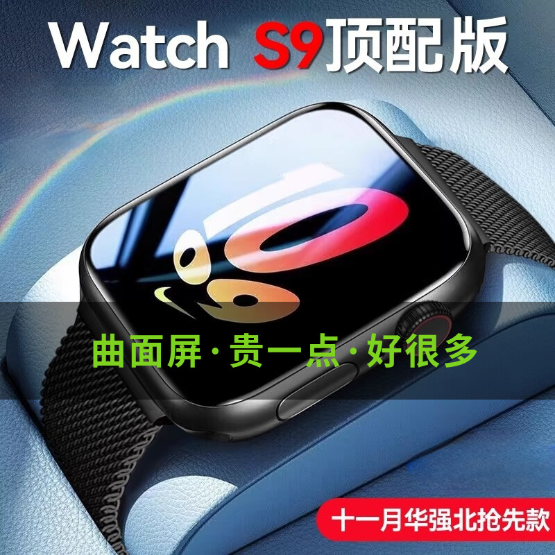 Huaqiangbei Children's 5G Smart Phone Watch with Calling, Video, Dual Cameras, Bluetooth, Waterproof, Factory Dropshipping