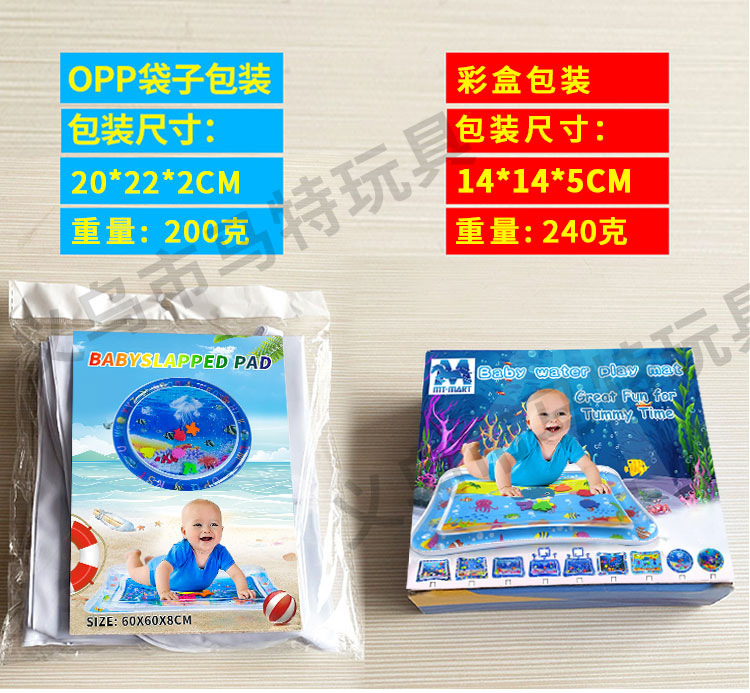 圆形水母款拍拍垫-改_01