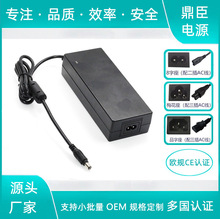 欧美CE认证12V12A电源适配器144W移动空调恒压工业设备高功率