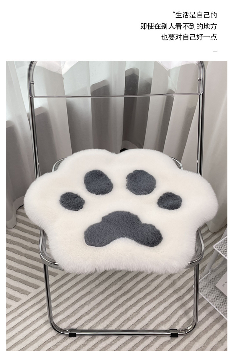 Ins Style Cute Cat Claw Chair Cushion Small Footprint Cushion Computer Leisure Chair Stool Cushion Dressing Table Floor Mat Carpet