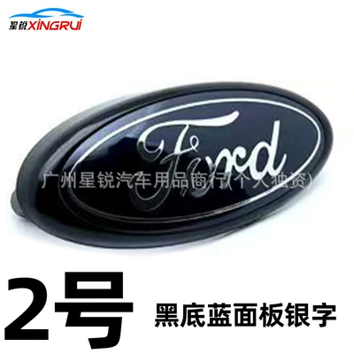 Car logo Grille Emblem, New Focus, Fiesta - 14757mm-four-card-feet-no-2-black-background-blue-panel-silver-lettering