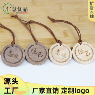 �ɶ���logo��ʽ�U��ľƬ�ֹ�����޹����A�κ���ľ���ƒ��С�U��