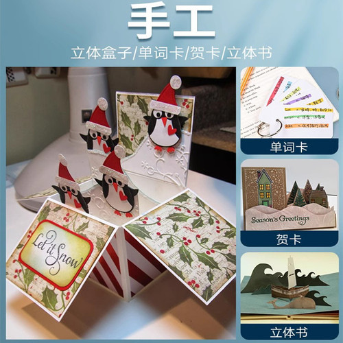 Dutch white cardboard a4 thickened 300g art painting cardboard special children's Christmas handwritten newspaper hard white card