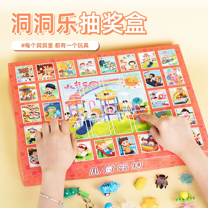 Dongdong Le сюрприз слепая коробка новогоднего штамповки 12 лунок 40 лунок 60 подарков магазин ностальгические игрушки оптом