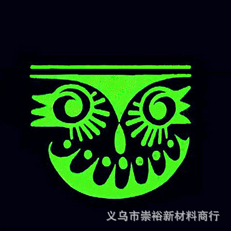 高亮夜光粉 发光粉