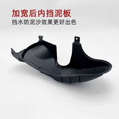 Electric vehicle fender — Fuxi Qiaoge Haomai Gy6