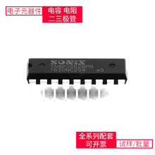 SN8P2602BPB DIP-18 EN6340QIEP4CE40U19I7NGD32F303RGT6MPC8270C