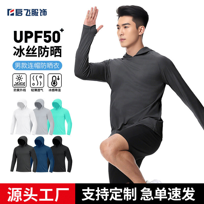 Outdoor Sports Fitness Running Cool Sun Protection Moisture Absorption Quick Drying Hooded Long-Sleeved T-Shirt Men's Thumb Hole Loose Sweatshirt Outdoor Sports Fitness Running Cool Sun Protection Moisture Absorption Quick Drying Hooded Long-Sleeved T-Shirt Men's Thumb Hole Loose Sweatshirt