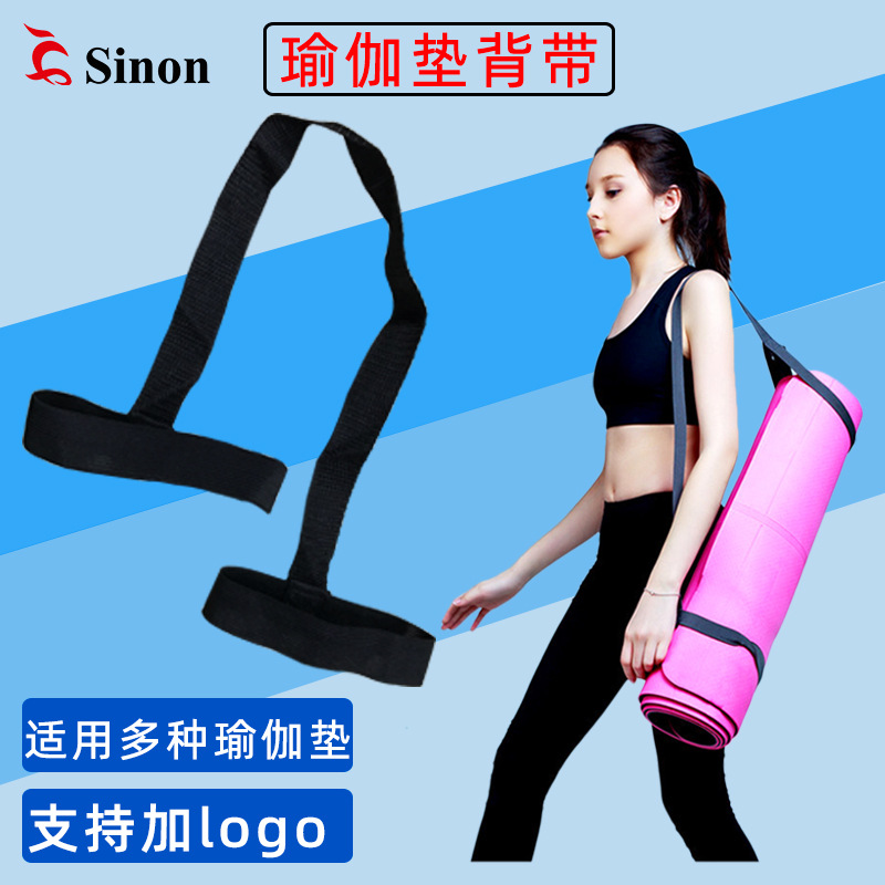 Yoga Mat Straps, Yoga Mat Straps, Black Elastic Straps, Elastic Portable Yoga Mat Straps