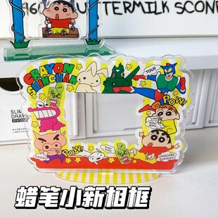 Creative cartoon ins crayon small new 3 inch photo frame desktop cute ornaments photo frame table decorations photo
