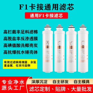 ����ͨ�ÞVо��ˮ�����Q�Vо���b5������ʽ�VоRO���B͸ͨ�ÞVо