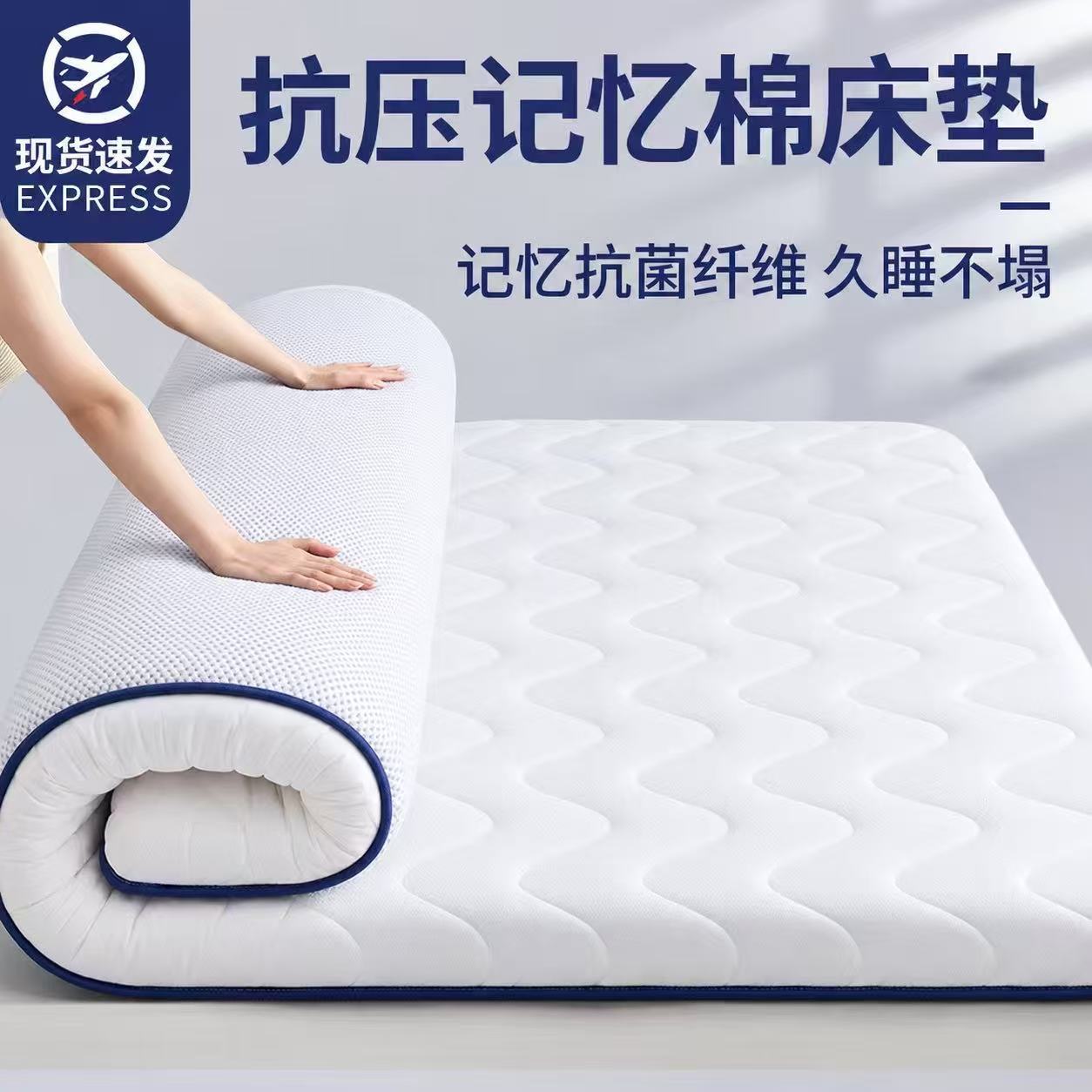 New Mattress Soft Pad for Home Use, Tatami Mat, Mattress Pad for Dormitory Students, Single-Person Rental Apartment Special Mattress