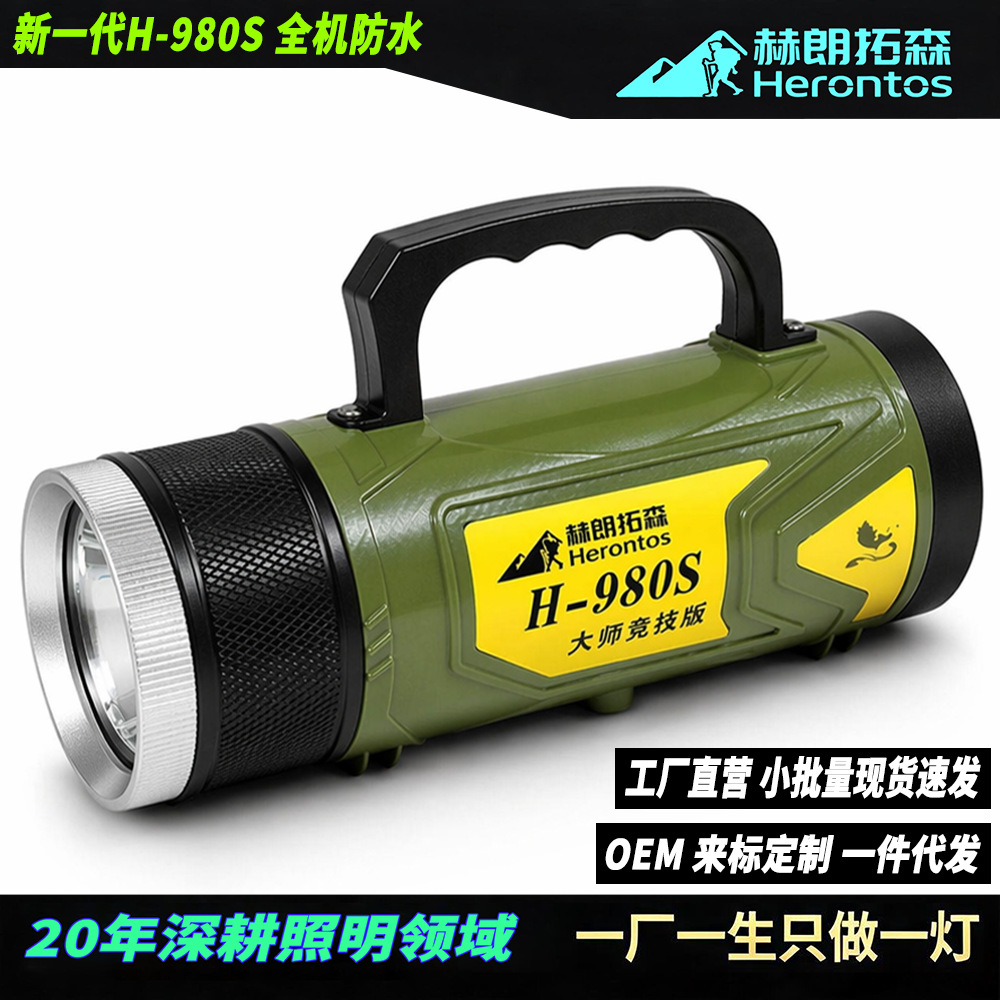 Strong Light, Three Adjustable Levels, Long Battery Life, Waterproof Fishing Light, Night Fishing Light, Laser Cannon, Laser Cannon Fishing Light, Four Light Sources