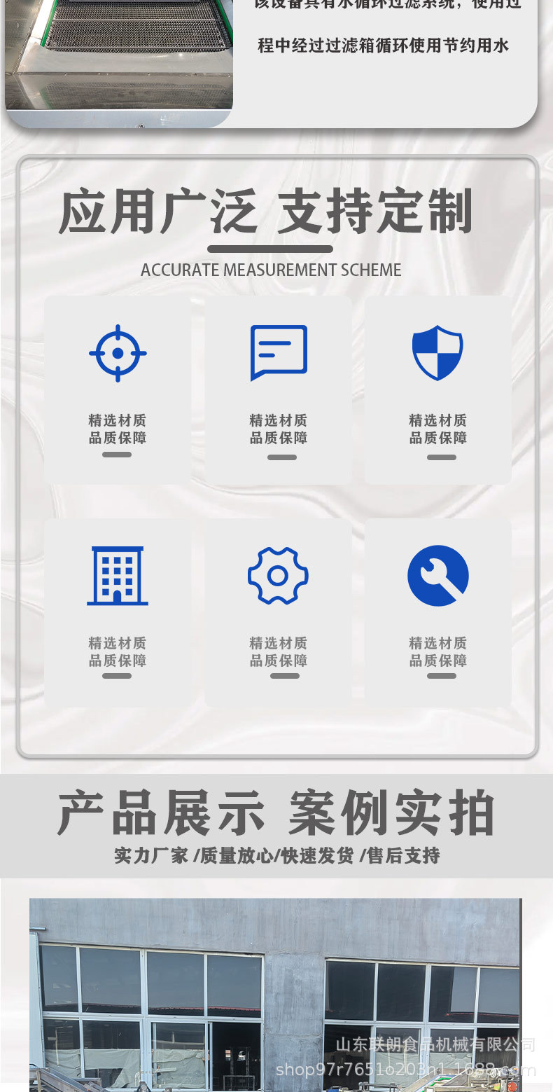 气泡清洗机