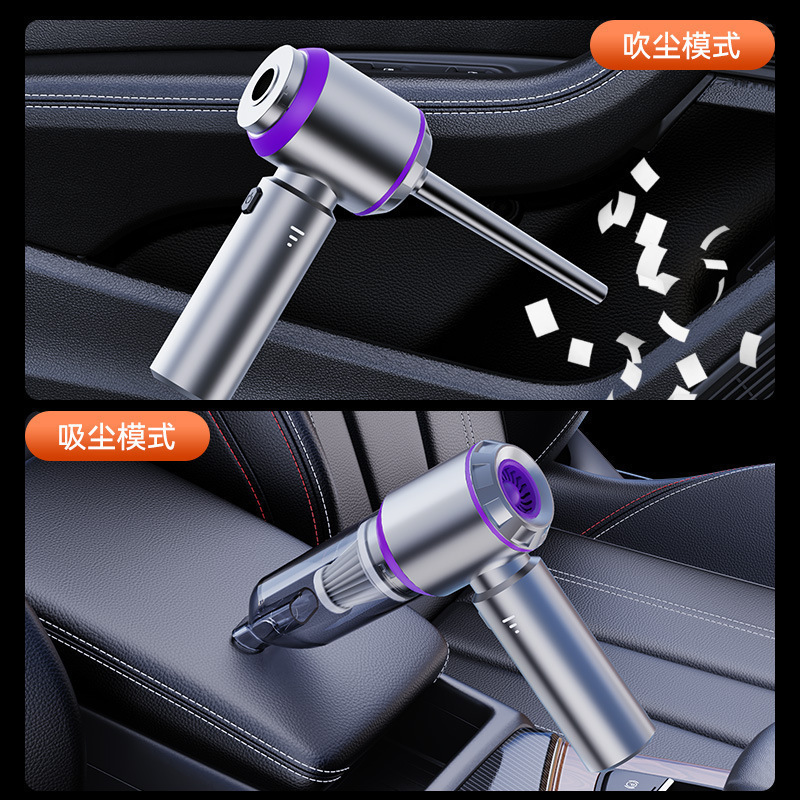 ワイヤレス車用掃除機、超強力吸引、吹き込み一体型ブラシレスモーター、ハイパワー電力表示、車用ダストブロー|undefined