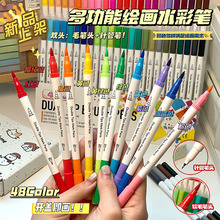 跨境双头丙烯针管马克笔软头水彩笔画笔学生涂鸦美术勾线笔可水洗