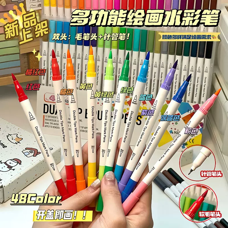 跨境双头丙烯针管马克笔软头水彩笔画笔学生涂鸦美术勾线笔可水洗