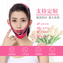 黄金棒美容仪器提升面部睡眠v脸绷带男女提拉面罩双下巴v脸神器牌
