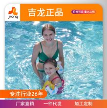 JILONG厂家直销游泳手臂圈浮圈动物水上玩具儿童手臂圈
