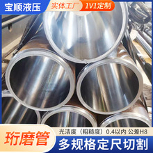 ĥĥ45#͸׹304PҺͲL{|Wĥ