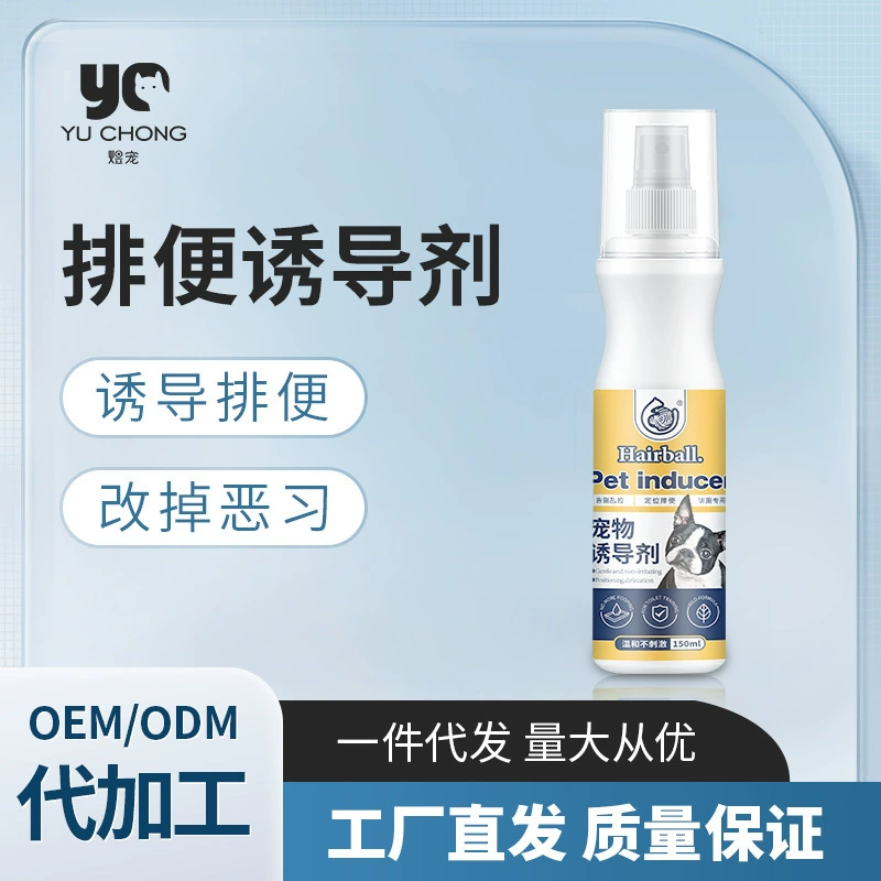 Домашняя кошка и собака индукция дефекации