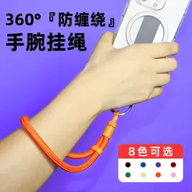 手机挂绳;绳子类;织带
