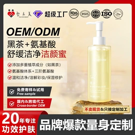洁面产品;面霜;贴片面膜