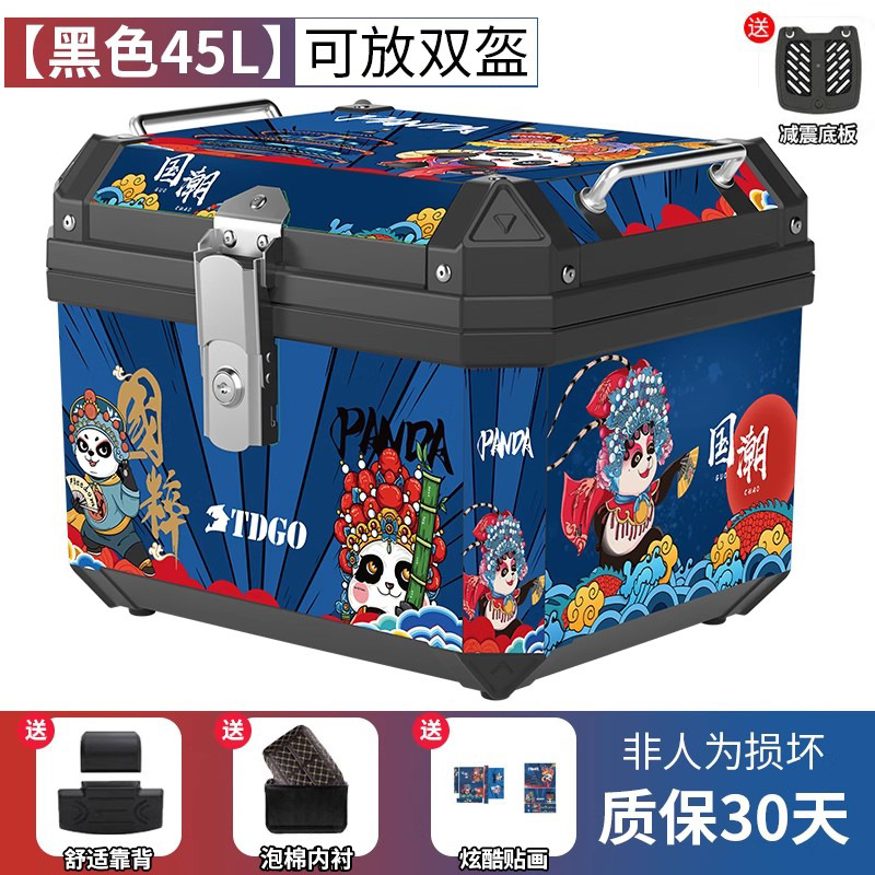 Caja trasera de motocicleta de gran capacidad no aleación de aluminio caja trasera de herramientas de scooter para vehículos eléctricos caja trasera universal