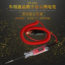 测电笔;检测仪;电火花检测仪