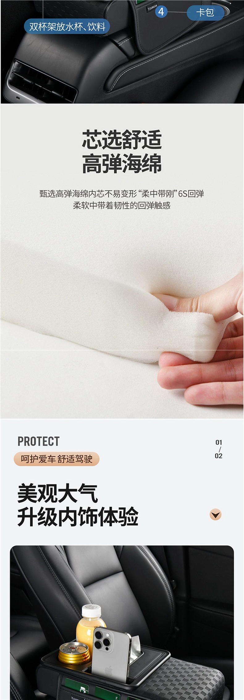 Armrest Box Pad Heightening Pad New Model Car Multifunctional Central Armrest Cup Holder Tissue Box Storage Box