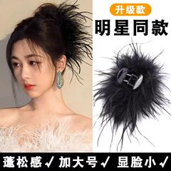 鲨鱼夹高级感羽毛轻奢风显发量洋气时伤半扎抓夹女2025新款韩系式