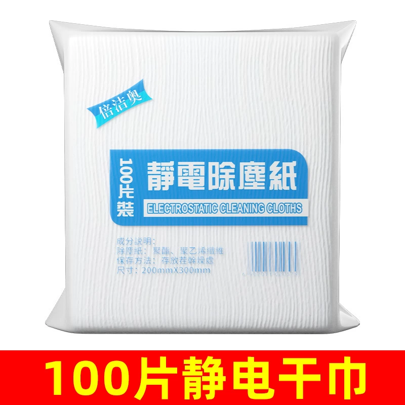100 штук электростатической бумаги для удаления пыли в наличии, одноразовые пылесборные салфетки, ленивая швабра, пластиковая швабра, не требует мытья рук, для сухой и влажной уборки.